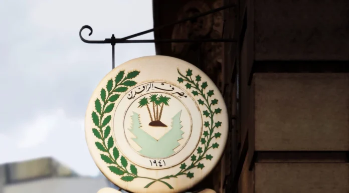 Rafidain Bank Advances Iraq’s External Debt Settlement