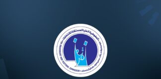 IHEC Details Electoral Process Stages Ahead of November 11 Elections