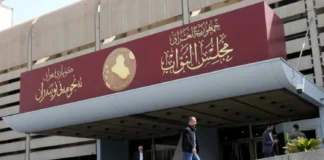 Public Employee Promotions Freeze Spurs Parliamentary Action in Iraq
