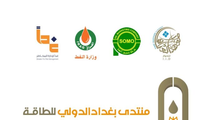 Iraq Energy Forum Highlights OPEC Secretary General’s Role