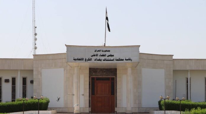 Baghdad Embezzlement Case Results in Life Sentence for Ex-Official