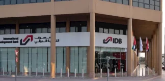 International Development Bank Opens Iraq’s First Smart Branch