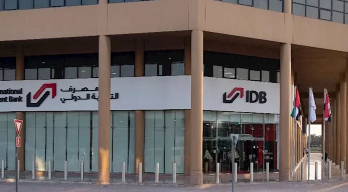 International Development Bank Opens Iraq’s First Smart Branch
