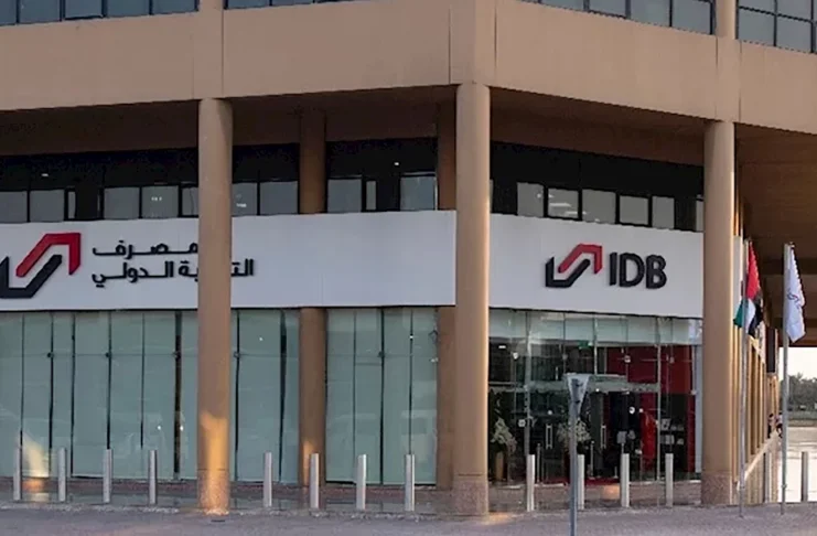 International Development Bank Opens Iraq’s First Smart Branch