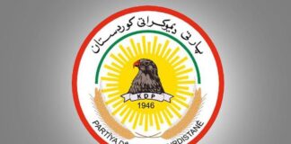 Iraqi Leaders Mark 79 Years of Kurdistan Democratic Party, Call for Unity