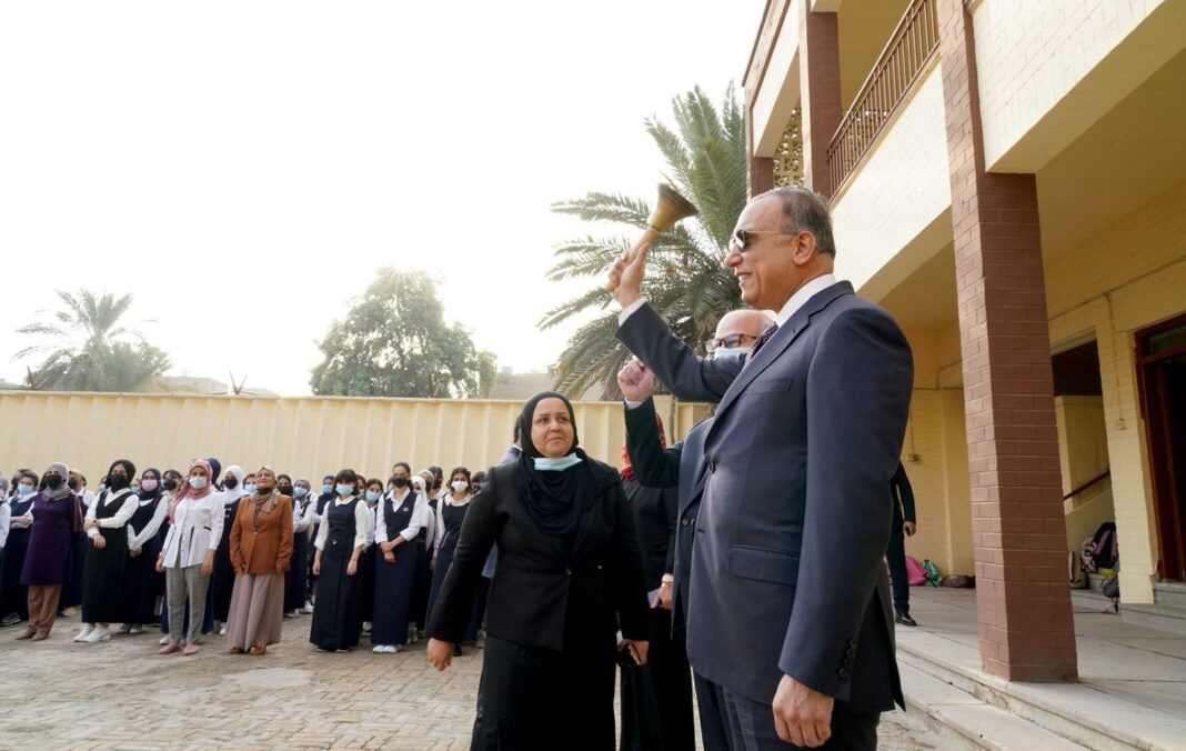 Iraq’s Ministry of Education Confirms Start of 2025 School Year