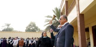 Iraq’s Ministry of Education Confirms Start of 2025 School Year