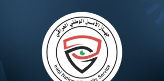 Iraq National Security Service Seizes Smuggled Goods in Major Operations