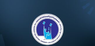 Independent High Electoral Commission Bars Key Candidates Ahead of Iraq Elections