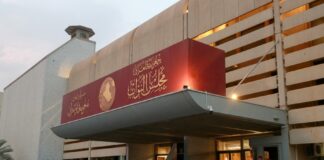 Baghdad Capital Law Gains Momentum in Parliament