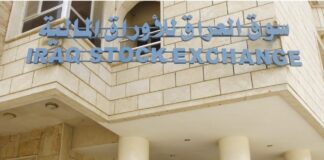 Iraq Stock Market Growth Hits 16 Billion Dinars Traded