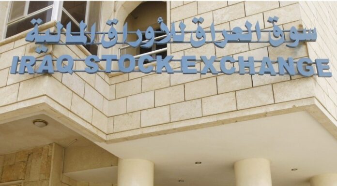 Iraq Stock Market Growth Hits 16 Billion Dinars Traded