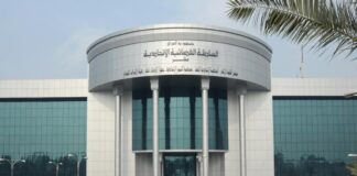Iraq’s Federal Supreme Court Declares Lifetime Diplomatic Passports Law Unconstitutional