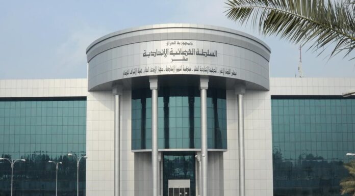 Iraq’s Federal Supreme Court Declares Lifetime Diplomatic Passports Law Unconstitutional
