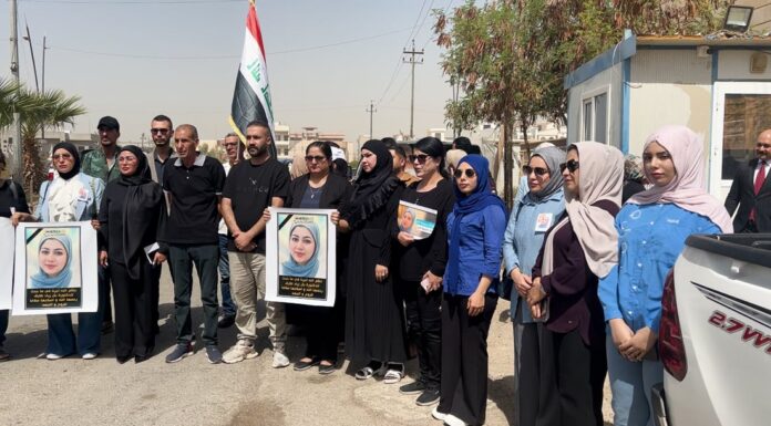 Iraq Protests Demand Full Transparency Over Ban Ziyad Tariq Case