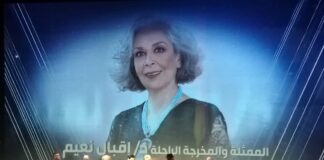 Iraq Experimental Theater Shines at Cairo Festival