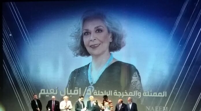 Iraq Experimental Theater Shines at Cairo Festival