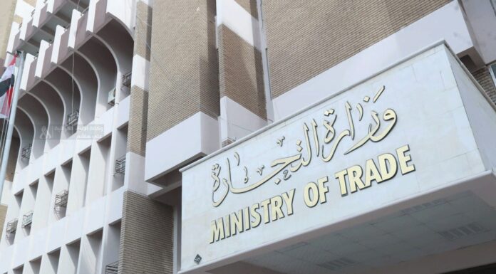 Private Banking Sector Reforms in Iraq Gain Momentum