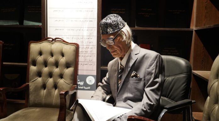 Preserving Creative Heritage in Baghdad