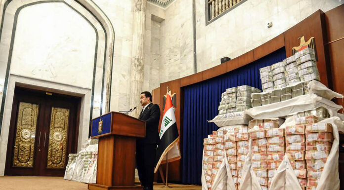 Iraqi Court Recovers Billions in Dollar Exchange Manipulation Case