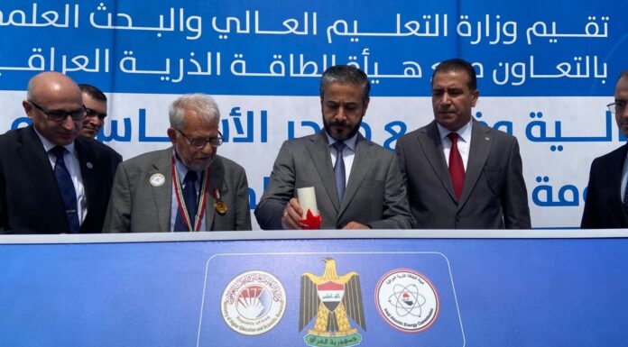 Iraq lays foundation for first subcritical nuclear assembly to boost peaceful nuclear training