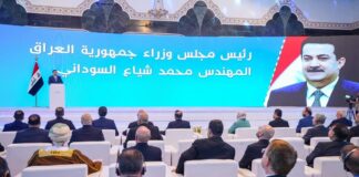 Iraq Launches Vision 2050 to Transform Economy and Society