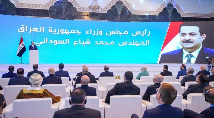 Iraq Launches Vision 2050 to Transform Economy and Society
