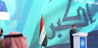 Iraq Investment Forum 2025 Targets Global Capital
