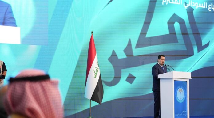 Iraq Investment Forum 2025 Targets Global Capital