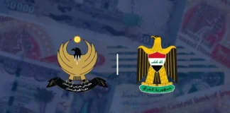 Baghdad Transfers Funds to Kurdistan, Boosting Economic Stability in Iraq