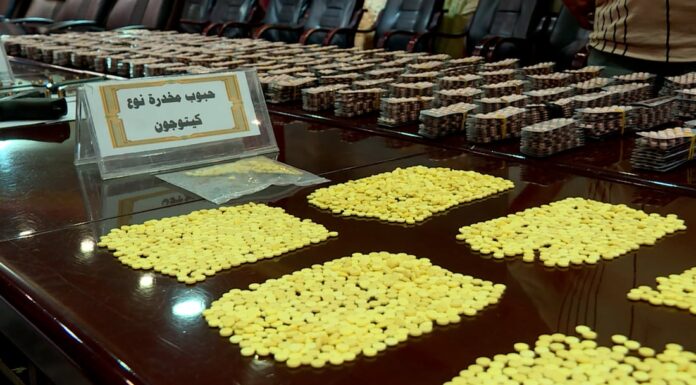 Iraq Narcotics Crackdown Seizes 250 Kilograms of Drugs