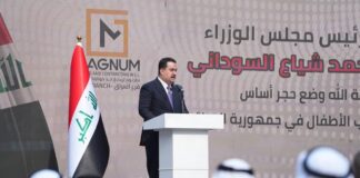 Sudani Launches Major Formula Plant as Iraq Expands Industrial Output