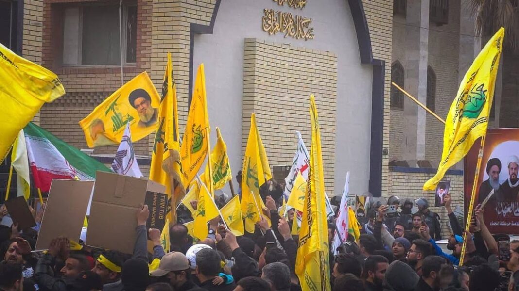 Iraq Hezbollah Protest Erupts Over Terrorist Listings in Official Gazette