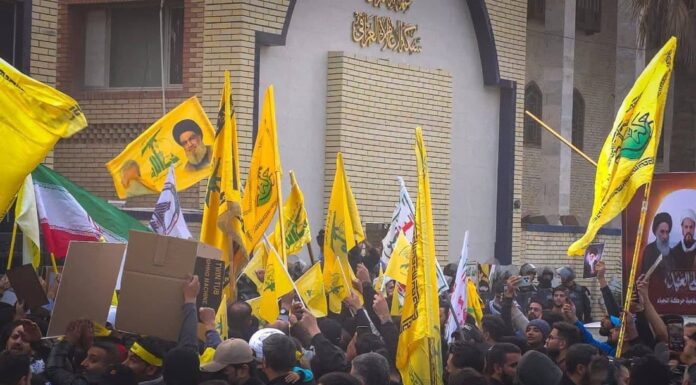 Iraq Hezbollah Protest Erupts Over Terrorist Listings in Official Gazette