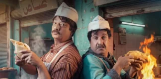 Iraqi Ramadan 2026 Series Set to Captivate Audiences Across Genres