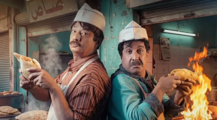 Iraqi Ramadan 2026 Series Set to Captivate Audiences Across Genres