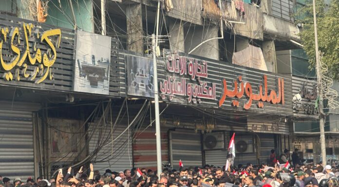 Baghdad Traders Continue Protest Rising Customs Tariffs Amid Market Closures and Job Losses