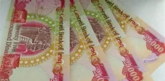Dollar exchange rate in Iraq opens steady in Baghdad trading