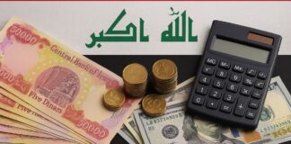 USD Drops In Baghdad And Erbil Markets