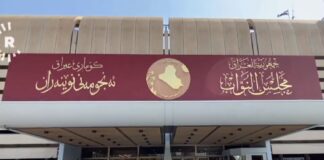 Iraq CF War Decision: Framework Backs State Control Over Conflict