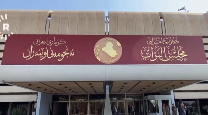 Iraq CF War Decision: Framework Backs State Control Over Conflict