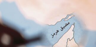 Iran Grants Iraq Special Access to Strait of Hormuz