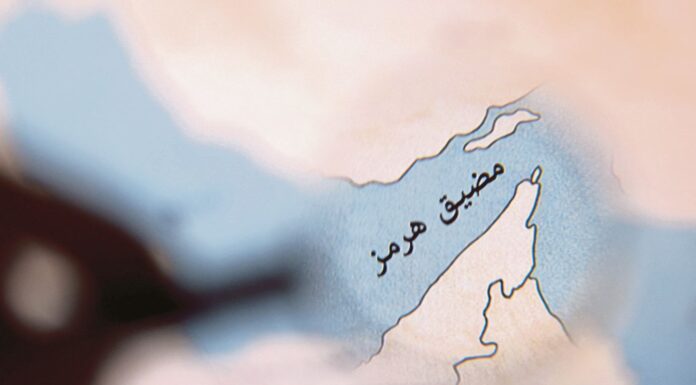 Iran Grants Iraq Special Access to Strait of Hormuz