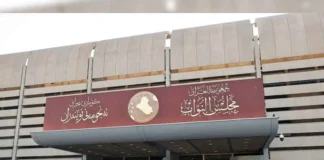 Coordination Framework Statement Condemns Attacks and Supports Government Action