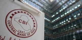 Iraq Debt 2026: Internal Borrowing Rises as External Debt Falls