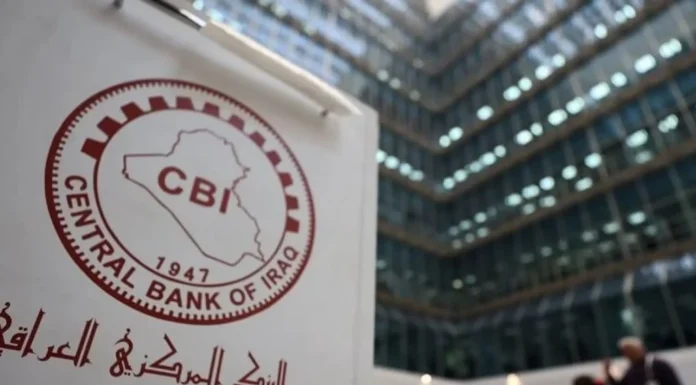 Iraq Debt 2026: Internal Borrowing Rises as External Debt Falls