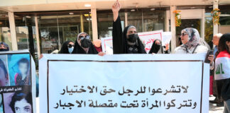 Iraqi Mothers Protest Custody Law Changes in Baghdad’s Firdos Square