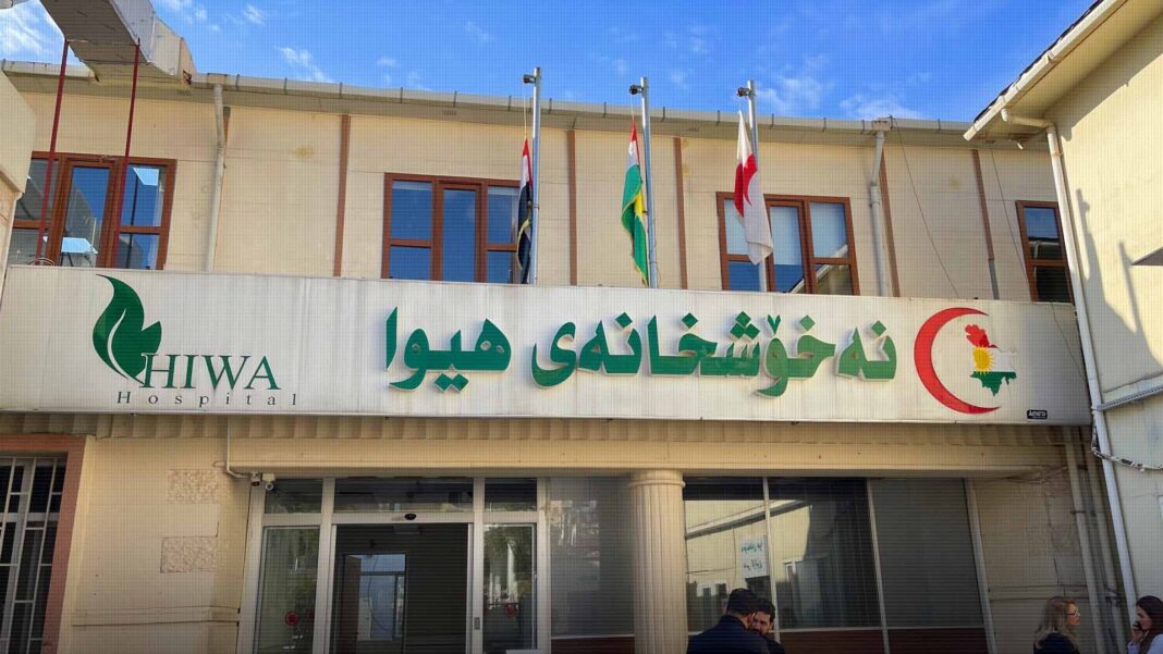Iraq Cancer Hospital Digital System Launches First Fully Integrated Patient Records Platform in Kurdistan Region
