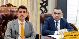 Iraq Corruption Probe Widens After Former Saladin Governor Arrested