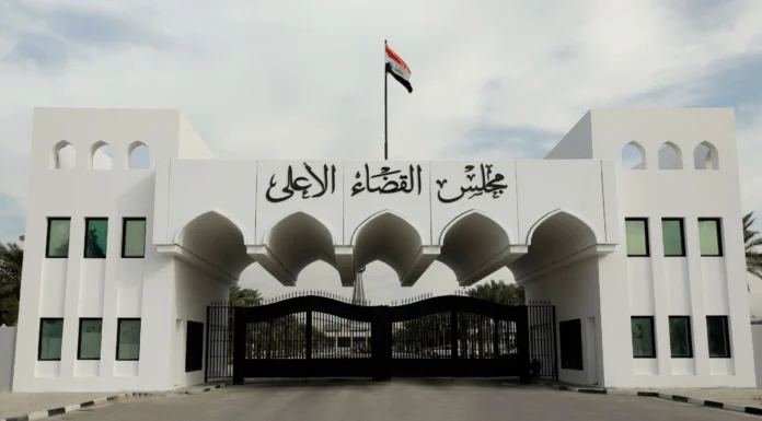 Iraq Scores Major U.S. Court Victory, Saves $53 Million